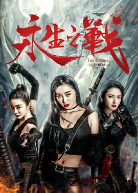 操日本老女人
